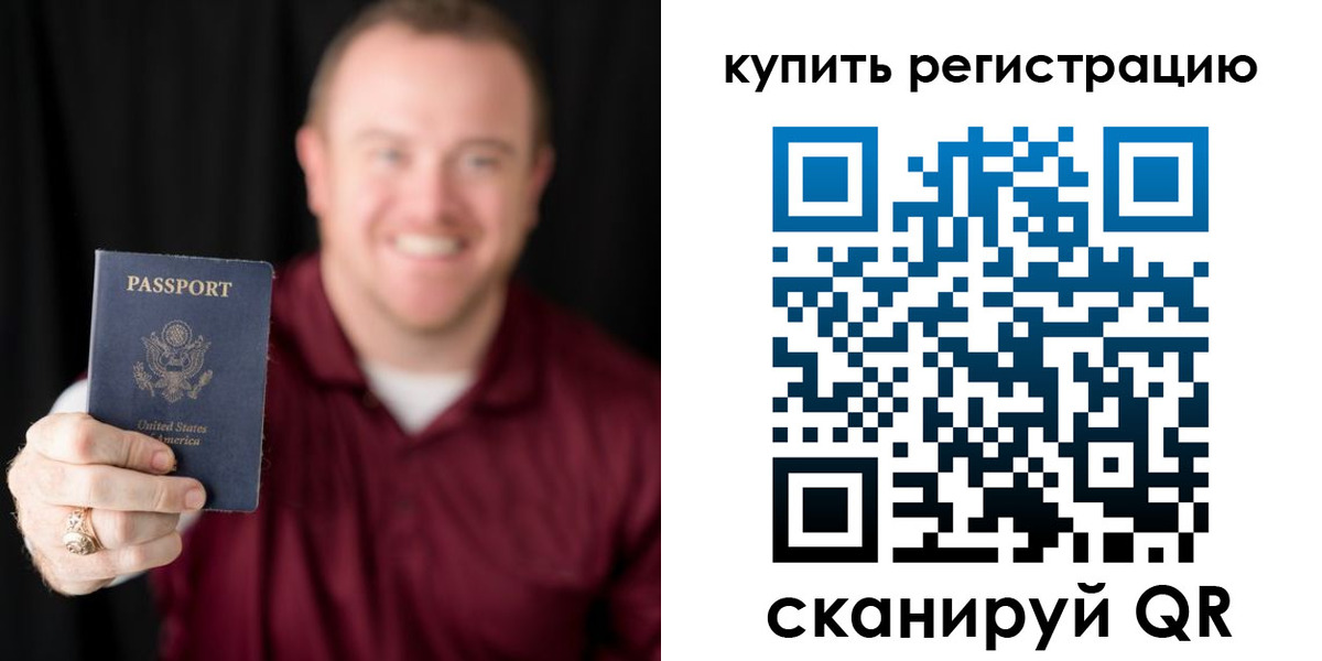 регистрация для школы в Баймаке